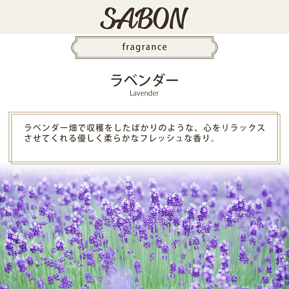 サボン SABON バスソルト 350g sabon22
