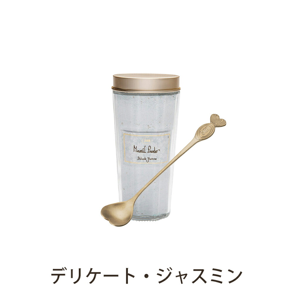 サボン SABON 入浴剤 ロングスプーン付き ミネラルパウダー sabon26