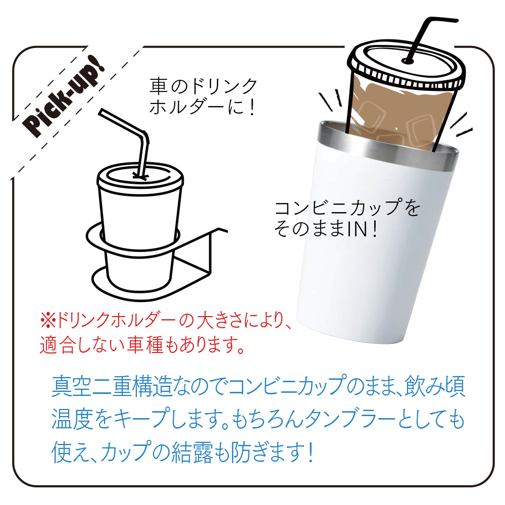 Good Feelingアウトドアセット