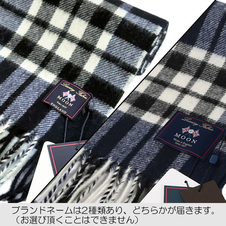 【タンプ限定】ウールマフラー＆名刺入れ