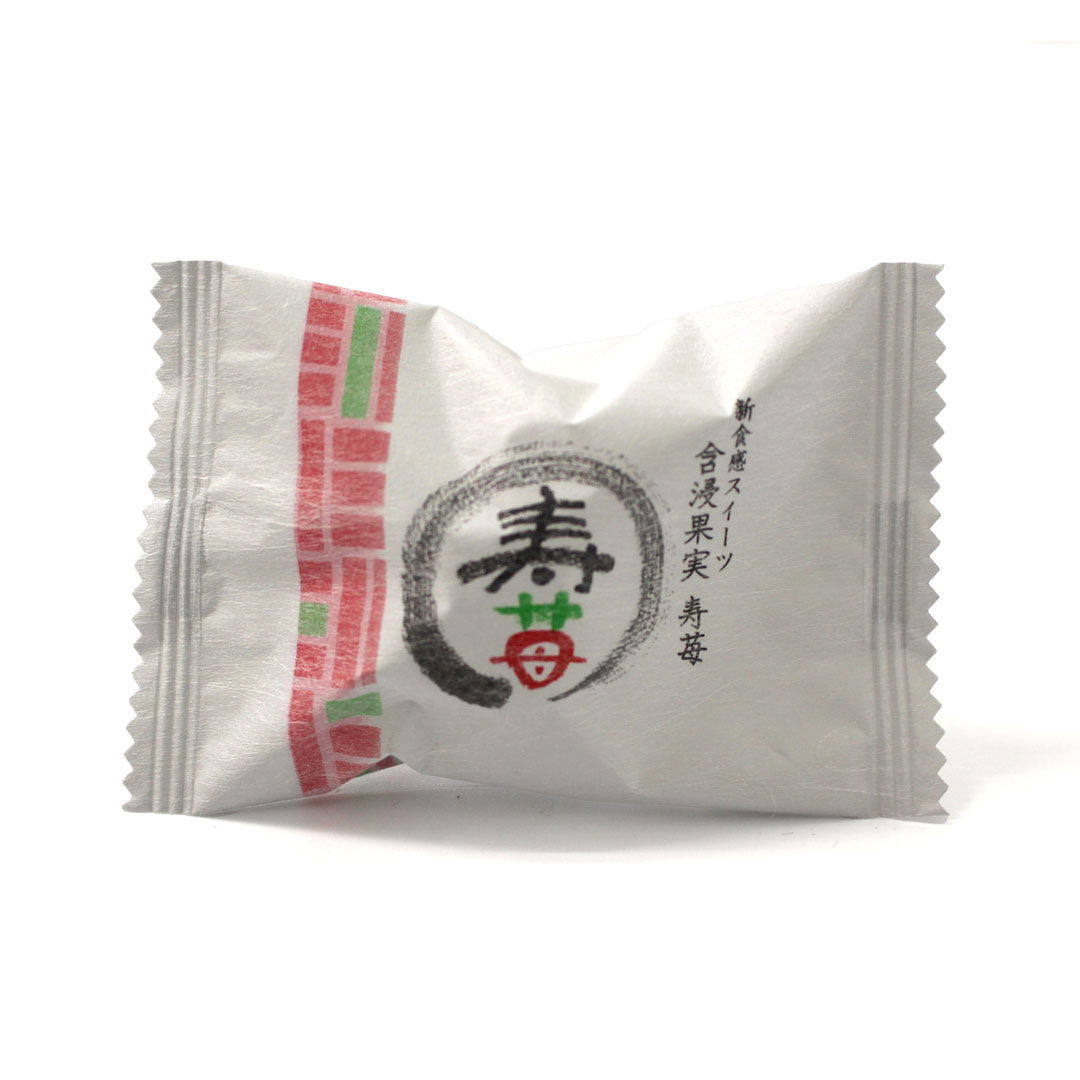 芦屋含浸果実 寿苺 【スタンドバッグ】