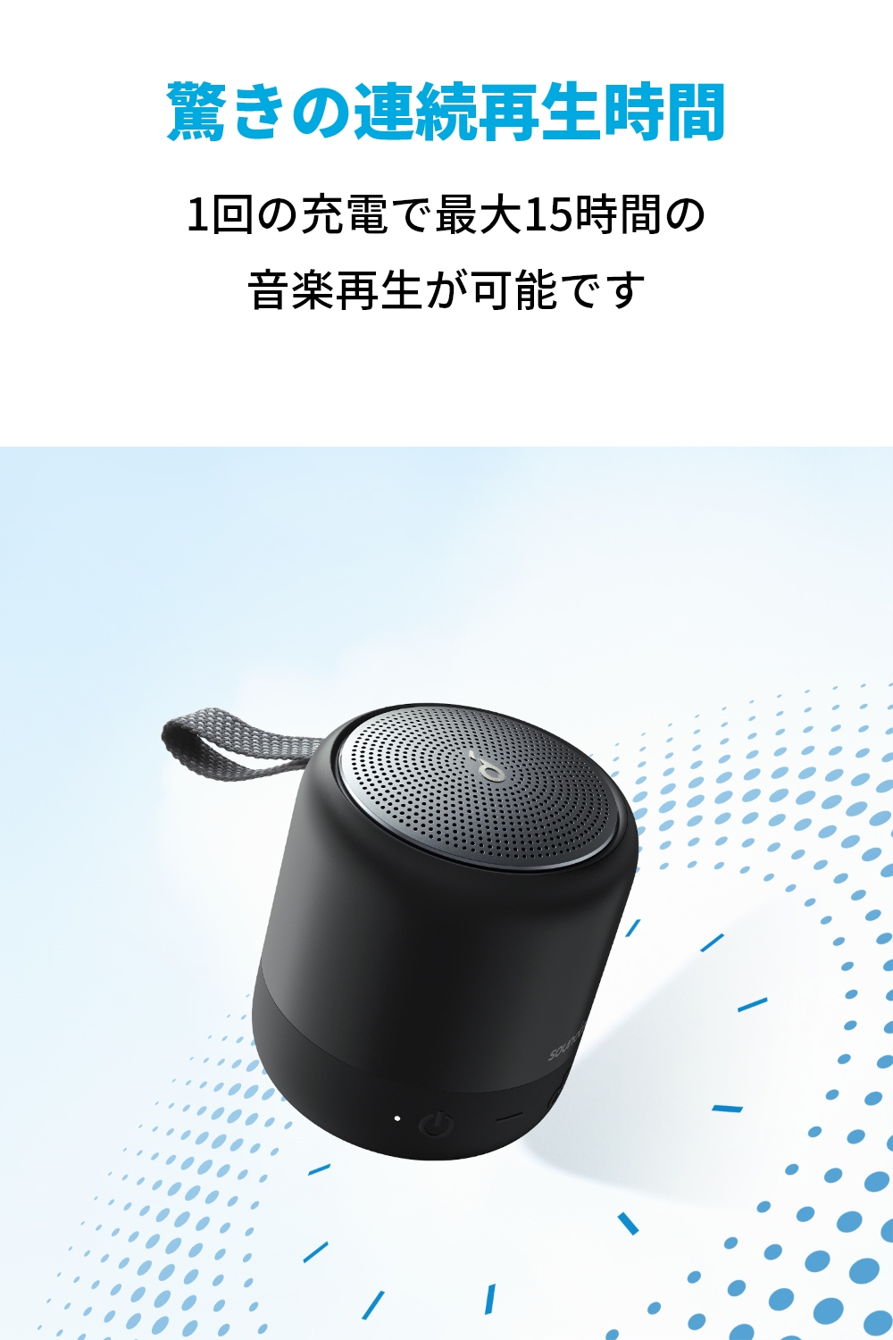 Soundcore Mini 3