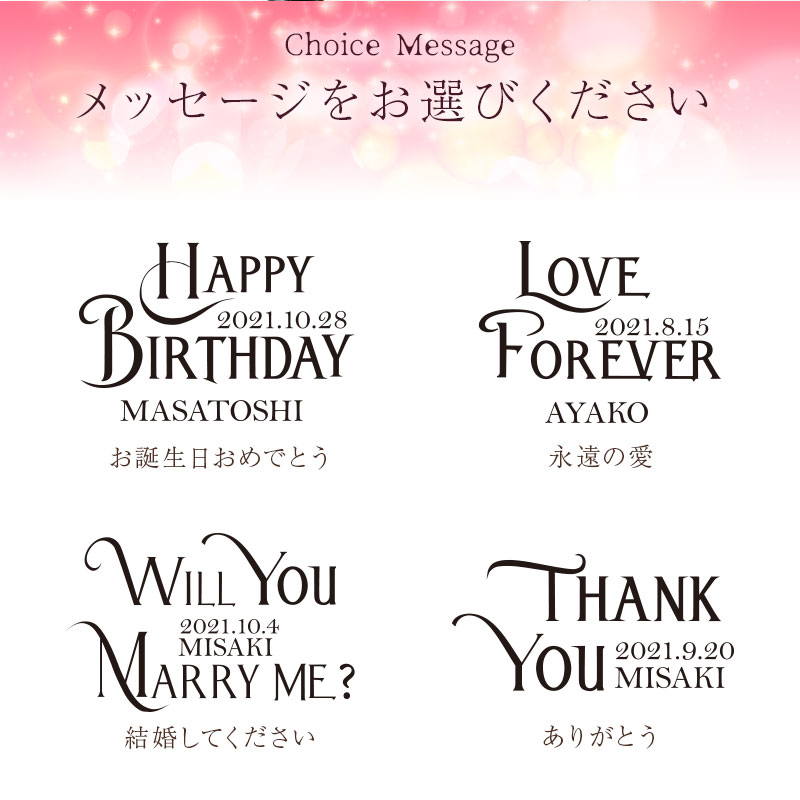 【名入れギフト】プリザーブドローズ ロゼ 7営業日出荷