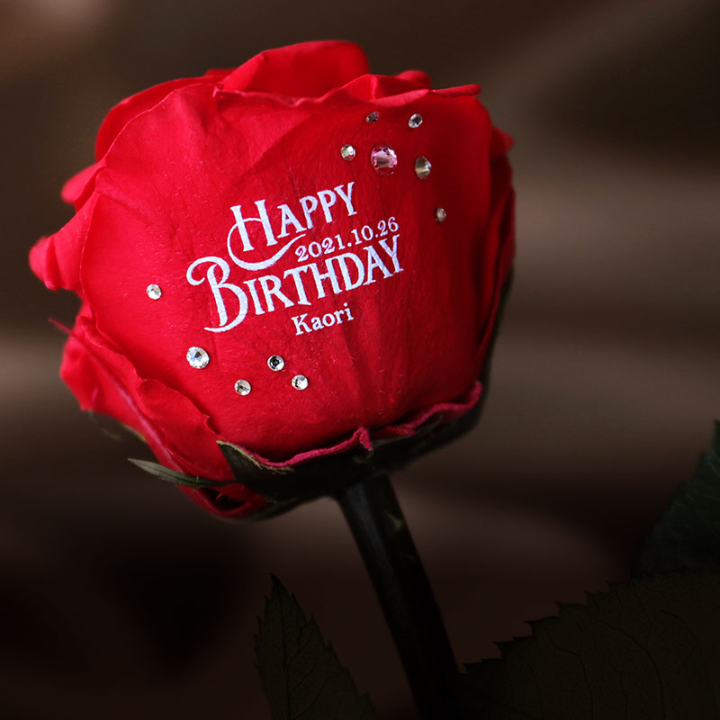 【名入れギフト】プリザーブドローズ ルージュ 7営業日出荷