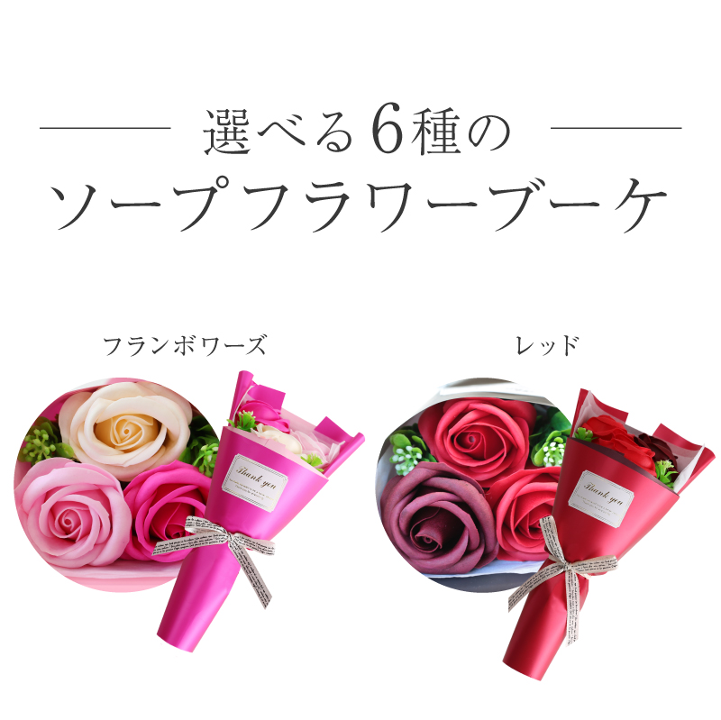 【名入れギフト】名前入りTシャツローズブーケベアFuaffyフアッフィー