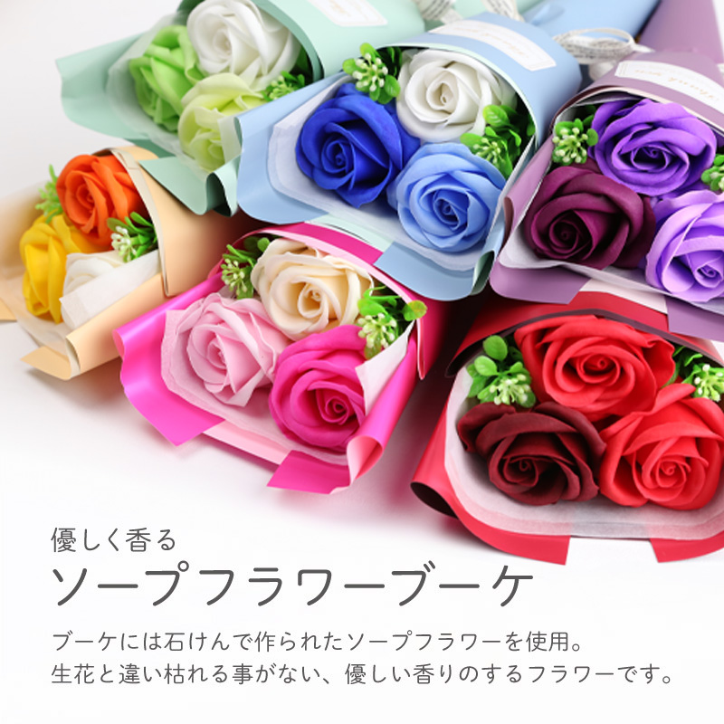 【名入れギフト】名前入りTシャツローズブーケベアFuaffyフアッフィー