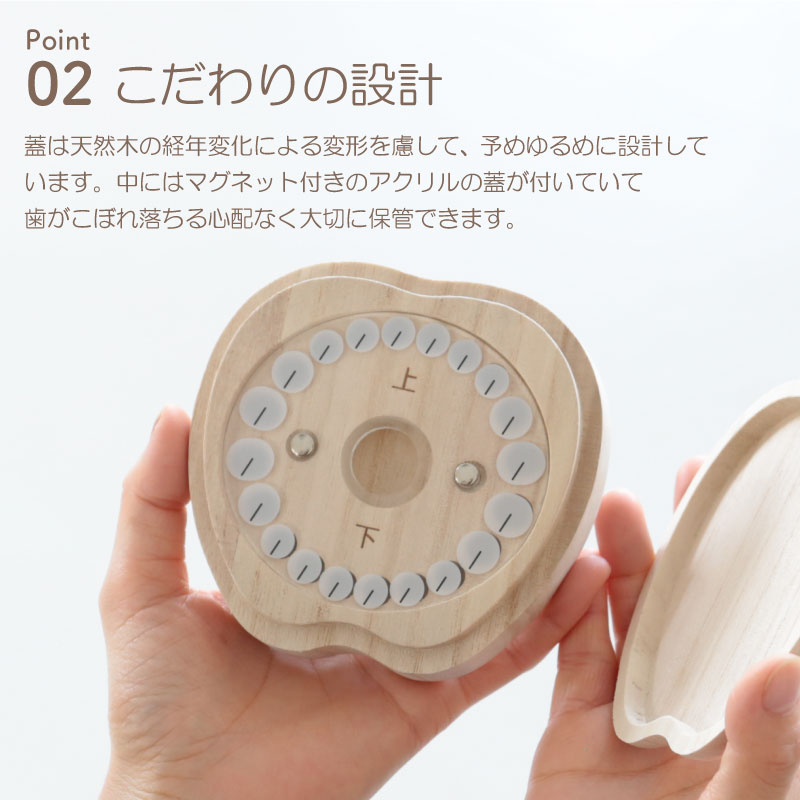 【名入れギフト】乳歯ケース・ティース君