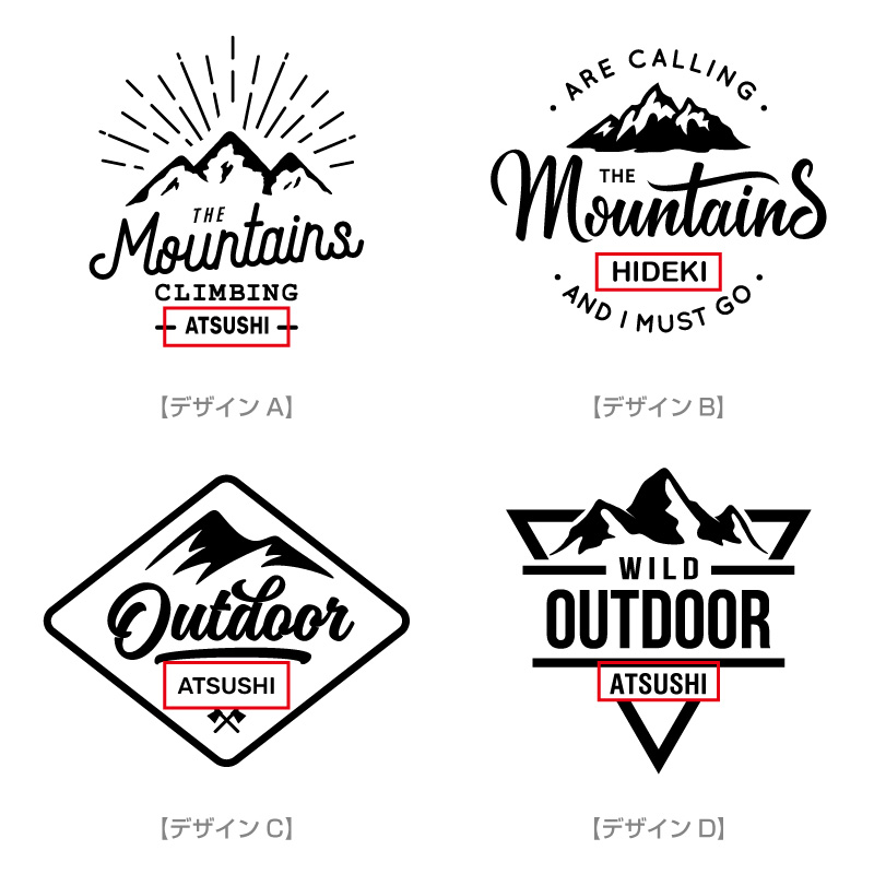 【名入れギフト】シェラカップアウトドアデザイン