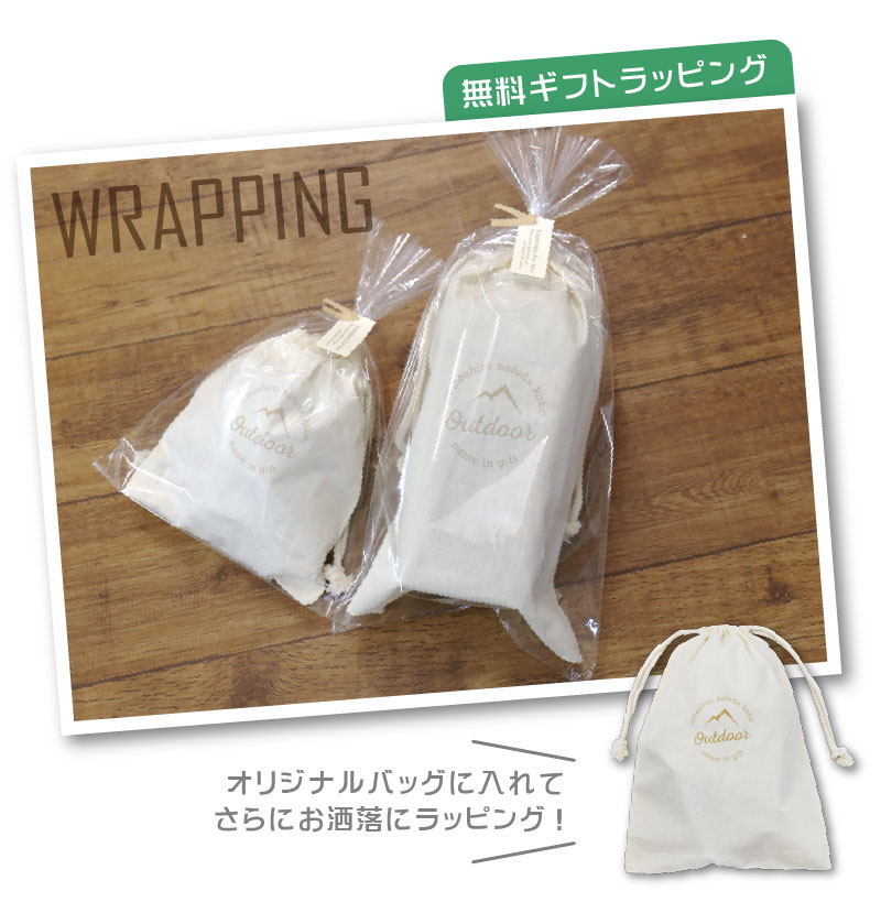 【名入れギフト】シェラカップアウトドアデザイン