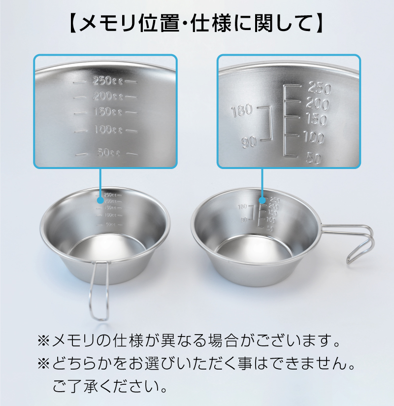 【名入れギフト】シェラカップアウトドアデザイン