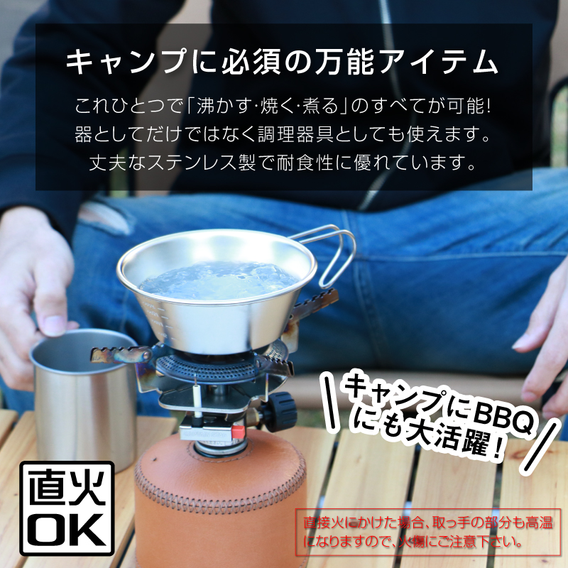 【名入れギフト】シェラカップアウトドアデザイン