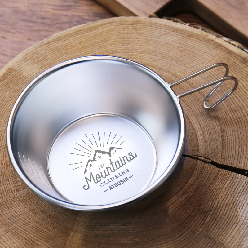 【名入れギフト】シェラカップアウトドアデザイン