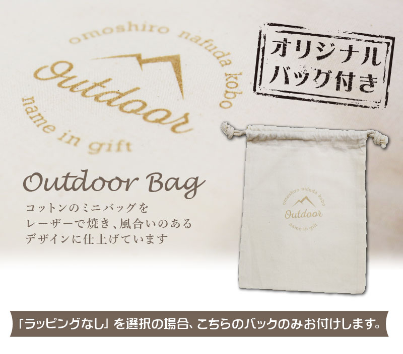 【名入れギフト】ワンポイントデザインステンレスマグカップ