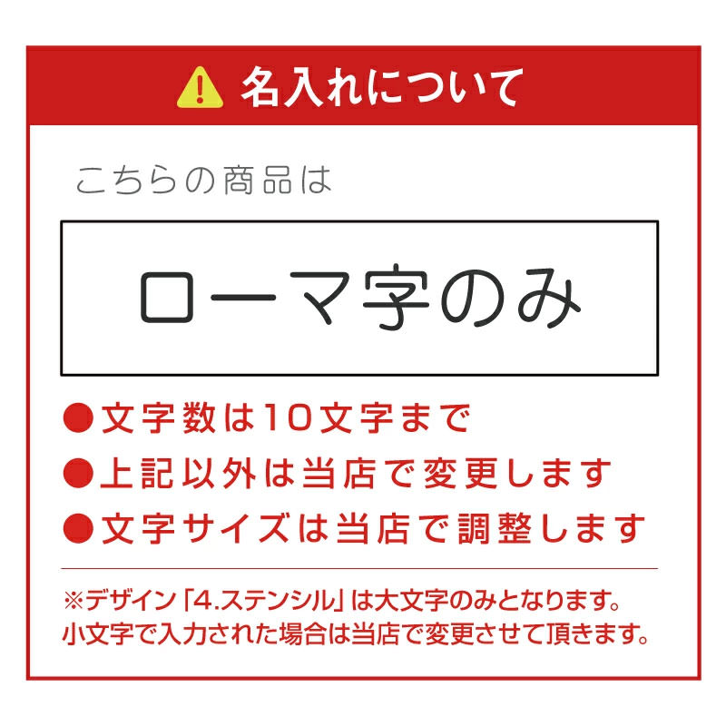 【名入れギフト】ステンレスペットボトルホルダー