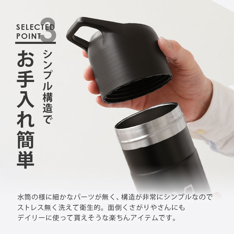 【名入れギフト】ステンレスペットボトルホルダー