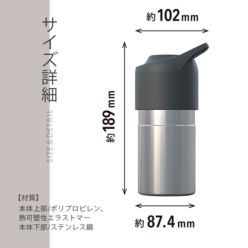 【名入れギフト】ステンレスペットボトルホルダー