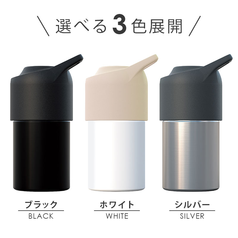 【名入れギフト】ステンレスペットボトルホルダー