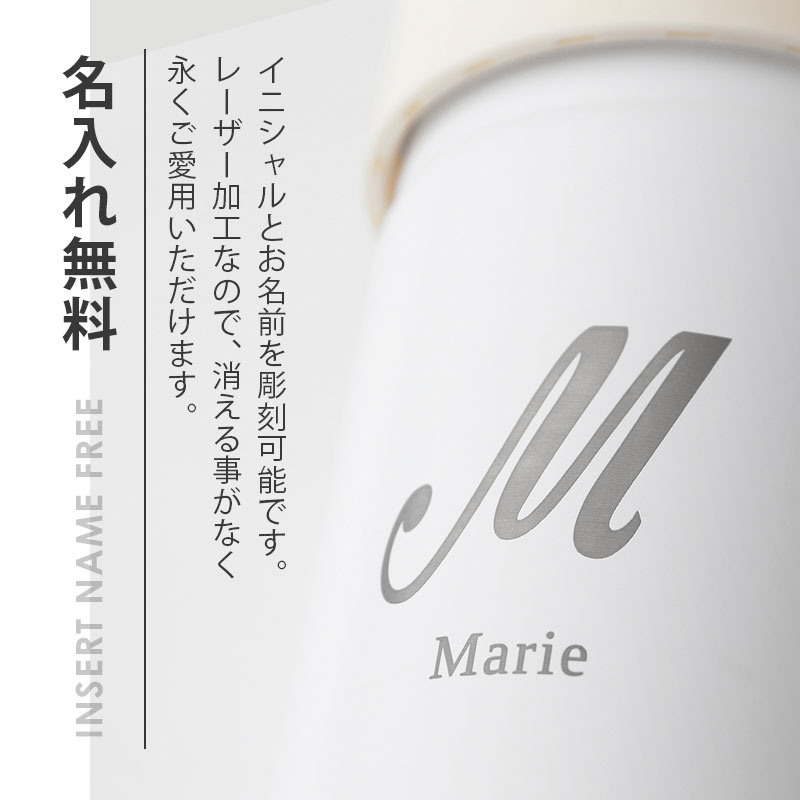 【名入れギフト】ステンレスペットボトルホルダー