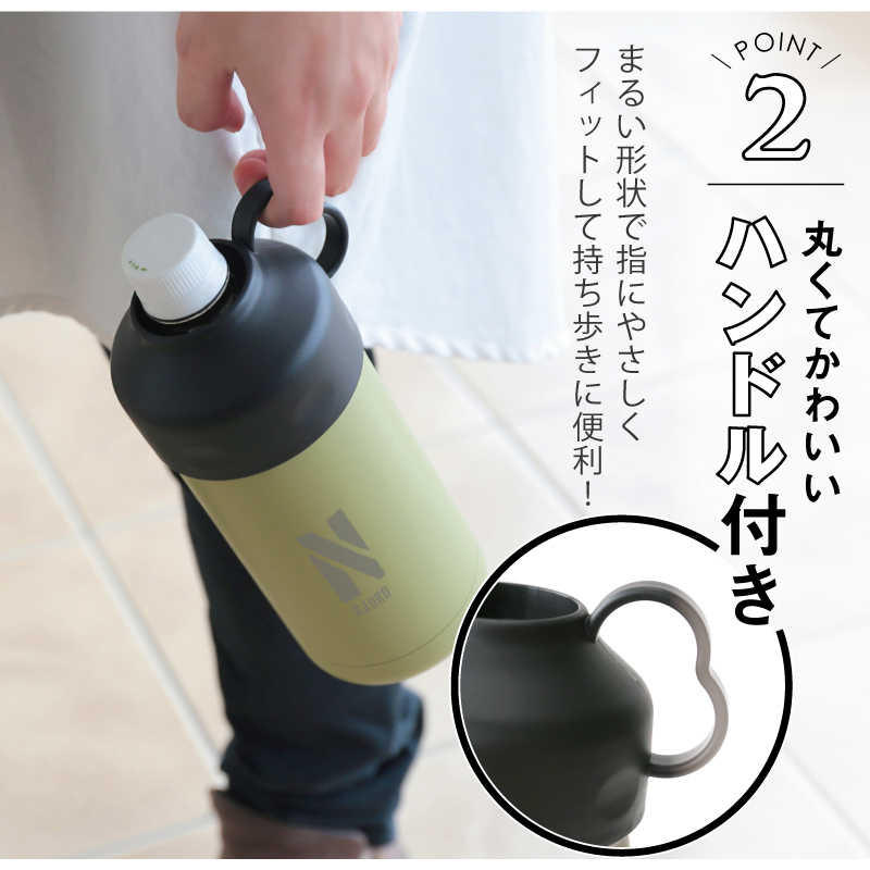 【名入れギフト】Be-Sideペットボトルクーラー