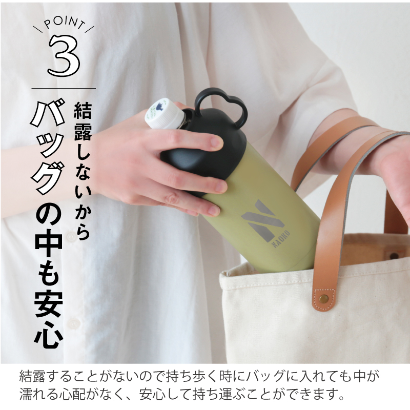 【名入れギフト】Be-Sideペットボトルクーラー