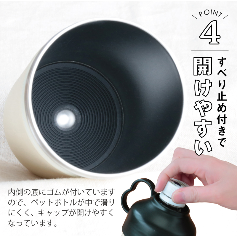 【名入れギフト】Be-Sideペットボトルクーラー