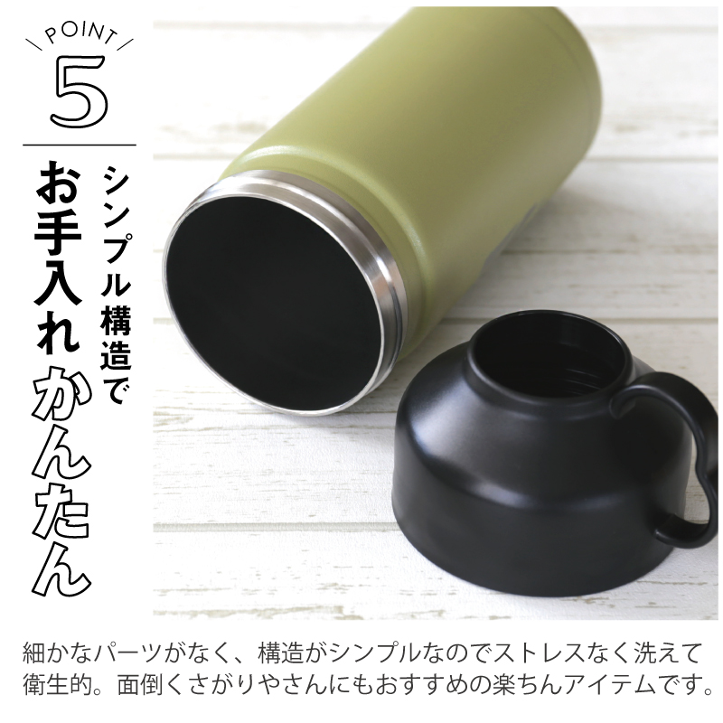 【名入れギフト】Be-Sideペットボトルクーラー