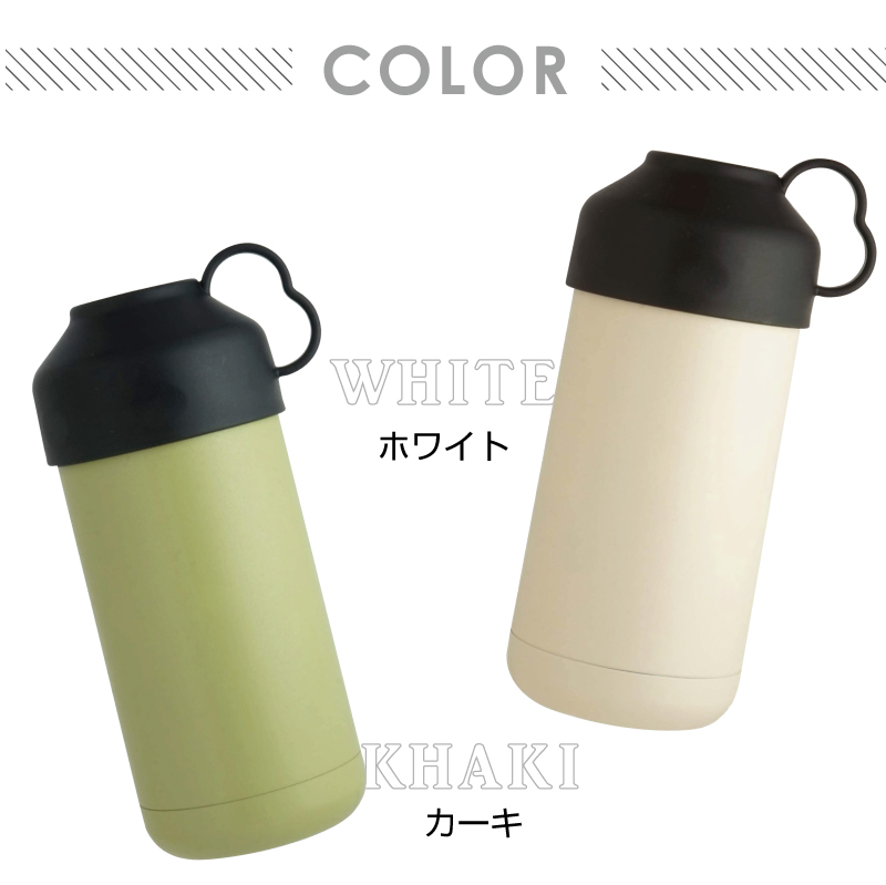 【名入れギフト】Be-Sideペットボトルクーラー