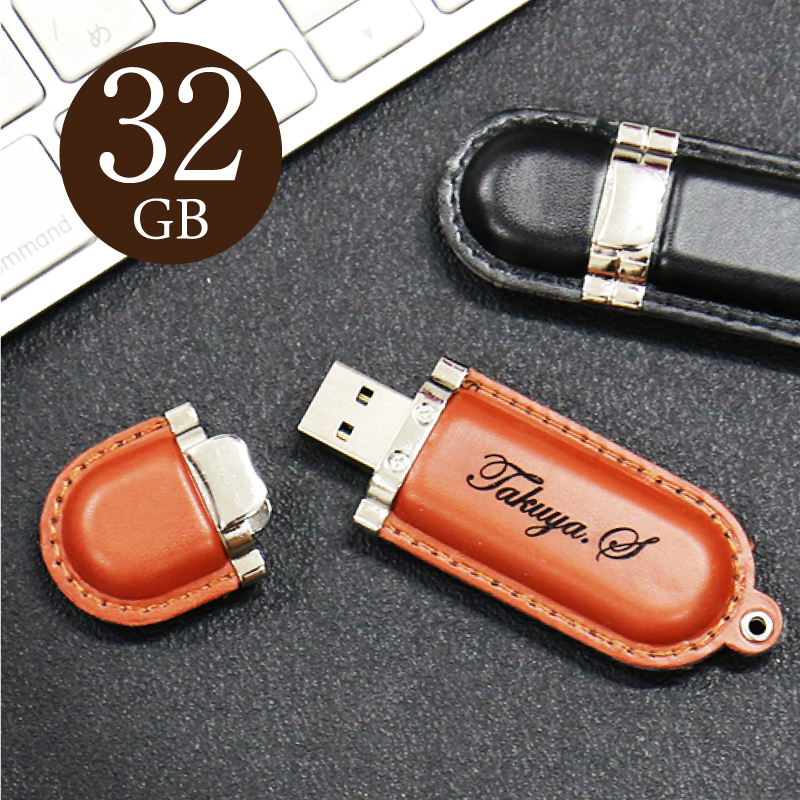 名入れギフト】レザー USBメモリ ・Retoraレトラ 32GB | 株式会社 