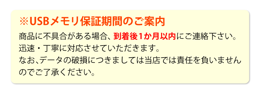 【名入れギフト】レザー USBメモリ ・Retoraレトラ 32GB