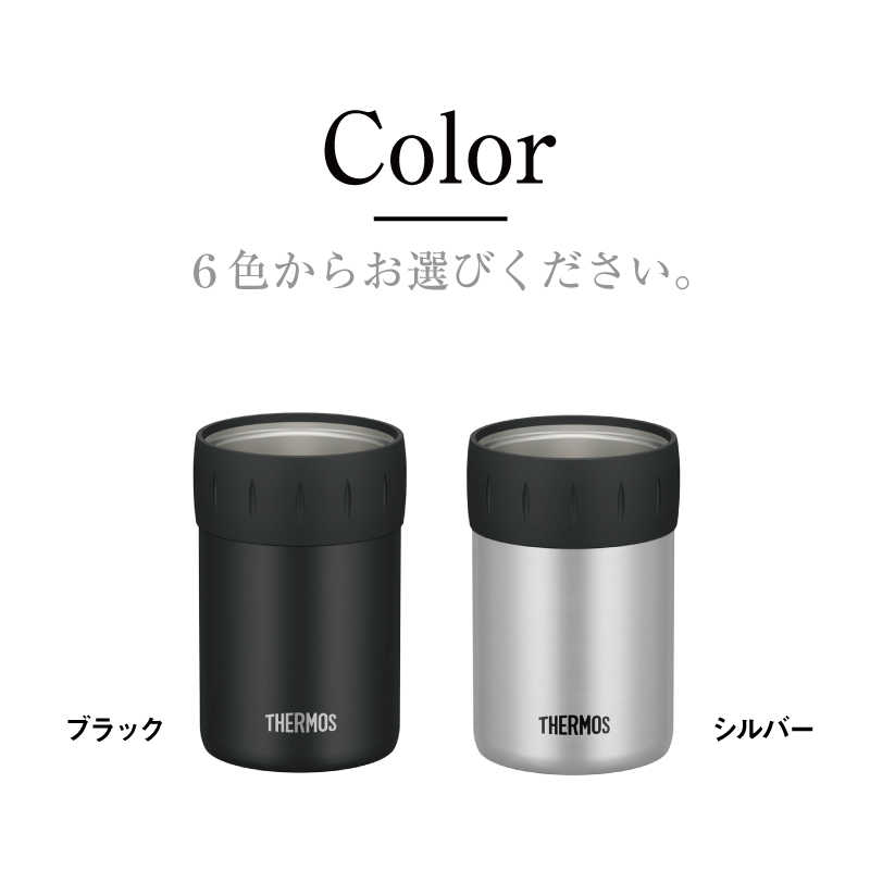 【名入れギフト】サーモス 保冷缶ホルダー 350ml イニシャル