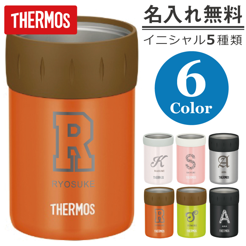 【名入れギフト】サーモス 保冷缶ホルダー 350ml イニシャル