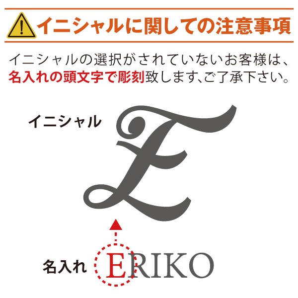 【名入れギフト】サーモス 保冷缶ホルダー 350ml イニシャル