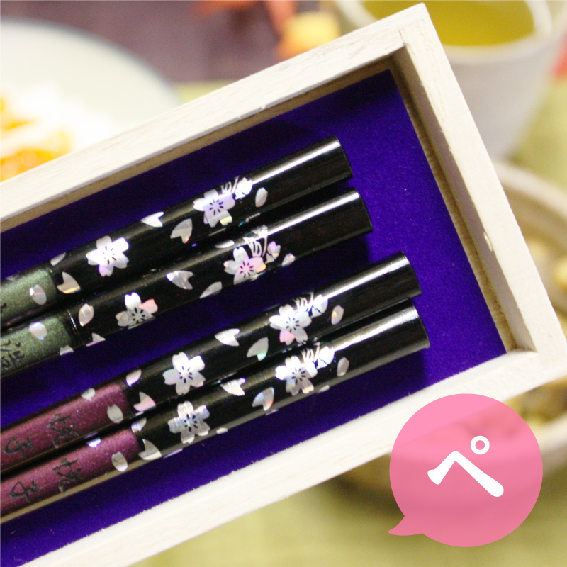 【名入れギフト】銀桜花 ペア