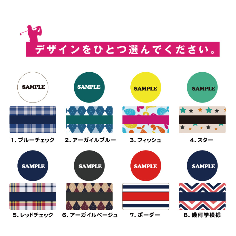 【名入れギフト】ぷっくりゴルフマーカー