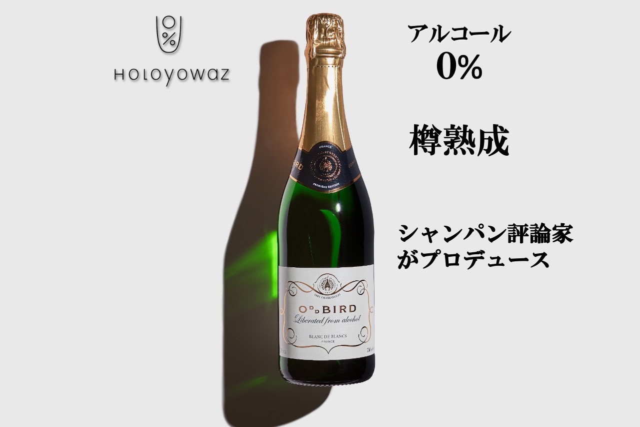 H-80 エンジェル シャンパン ホワイト ロゼ やすく 750ml 