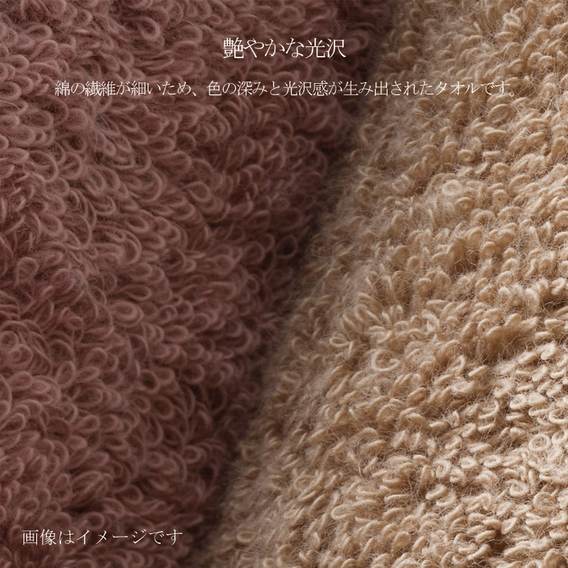 極上タオル 木箱入り フェイスタオル2枚セット　GK22040