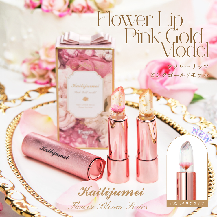 kaili様専用　チケット　専用は24時間限定です。 JAL株主優待割引券 14枚セット 24年5月まで