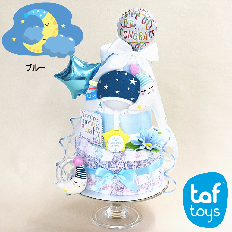 出産祝いギフトおむつケーキ taftoy