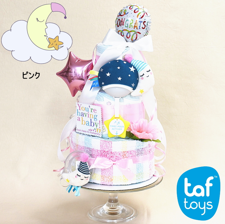 出産祝いギフトおむつケーキ taftoy