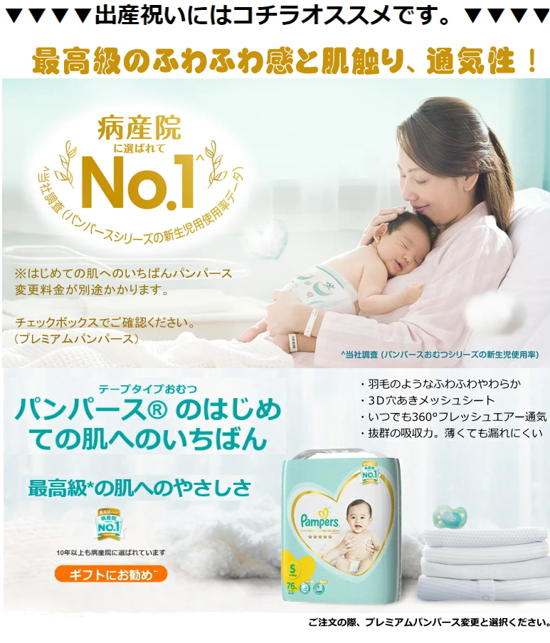 出産祝いギフトおむつケーキ taftoy