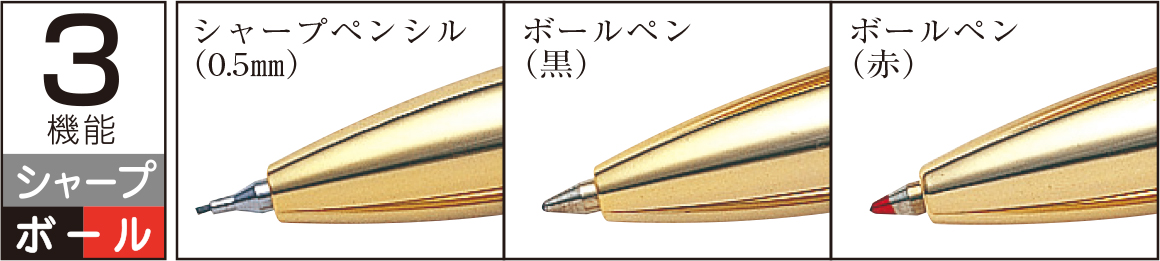 多機能ペン　ダブル3アクション　大理石調マーブル柄
