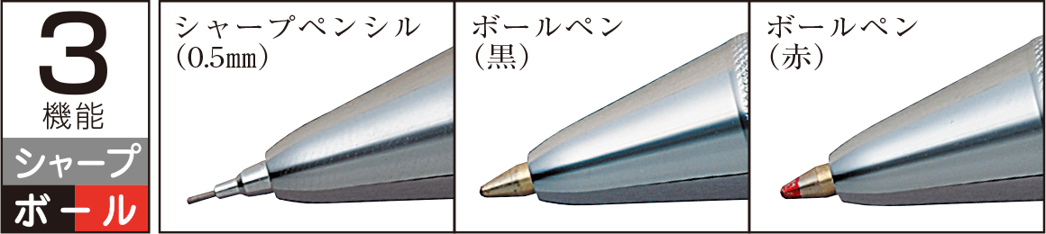 【名入れギフト】多機能ペン　ダブル3アクション　牛本革巻き