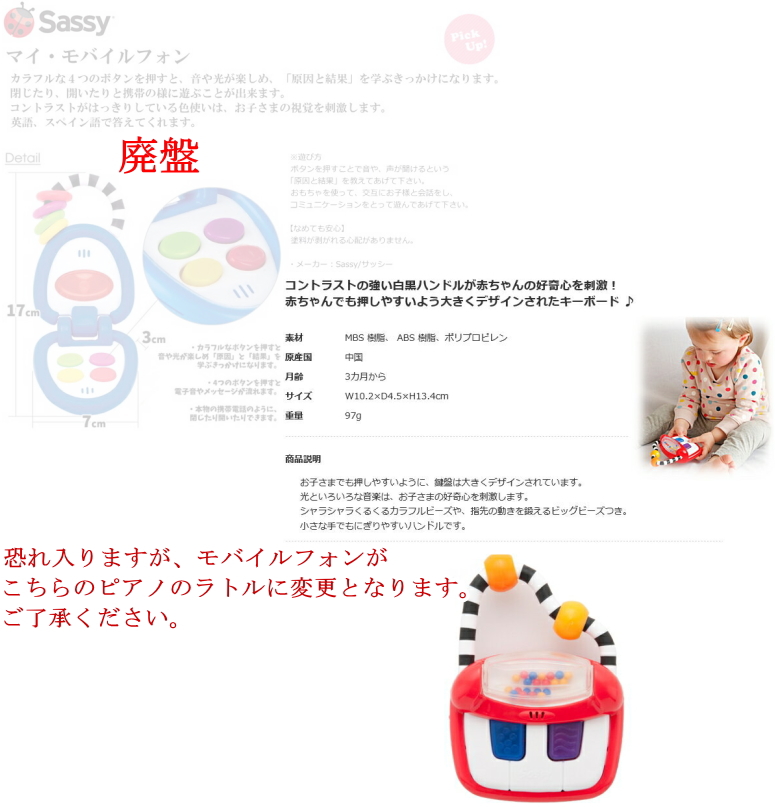 セサミストリート三段おむつケーキ