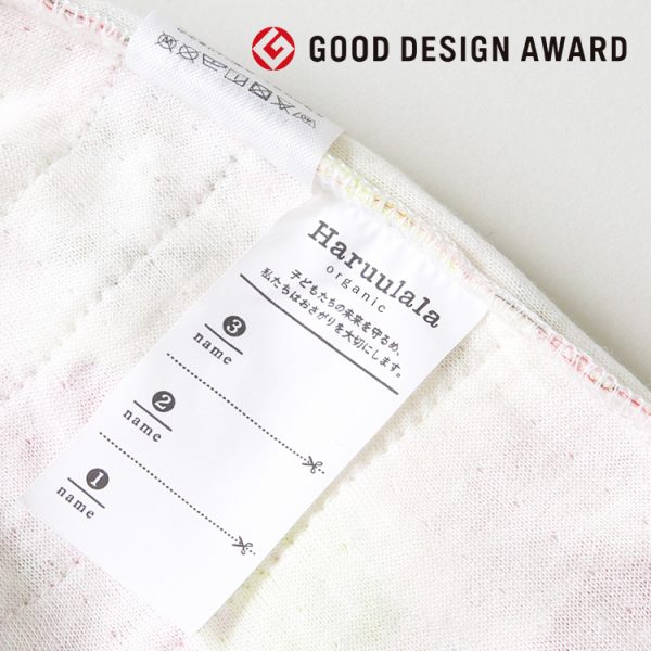 ボン・ボヤージュ｜２点セット（スタイ・ショートパンツ）