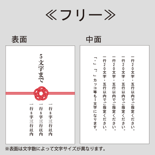 花鶴木箱 今治タオル紅白 （FT3枚・BT1枚）