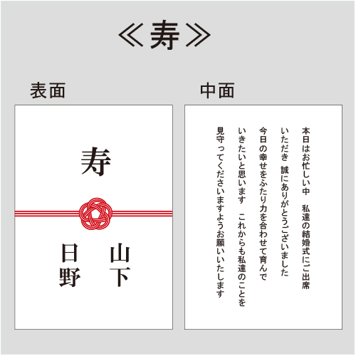 花鶴木箱 今治タオル紅白 （FT3枚・BT1枚）