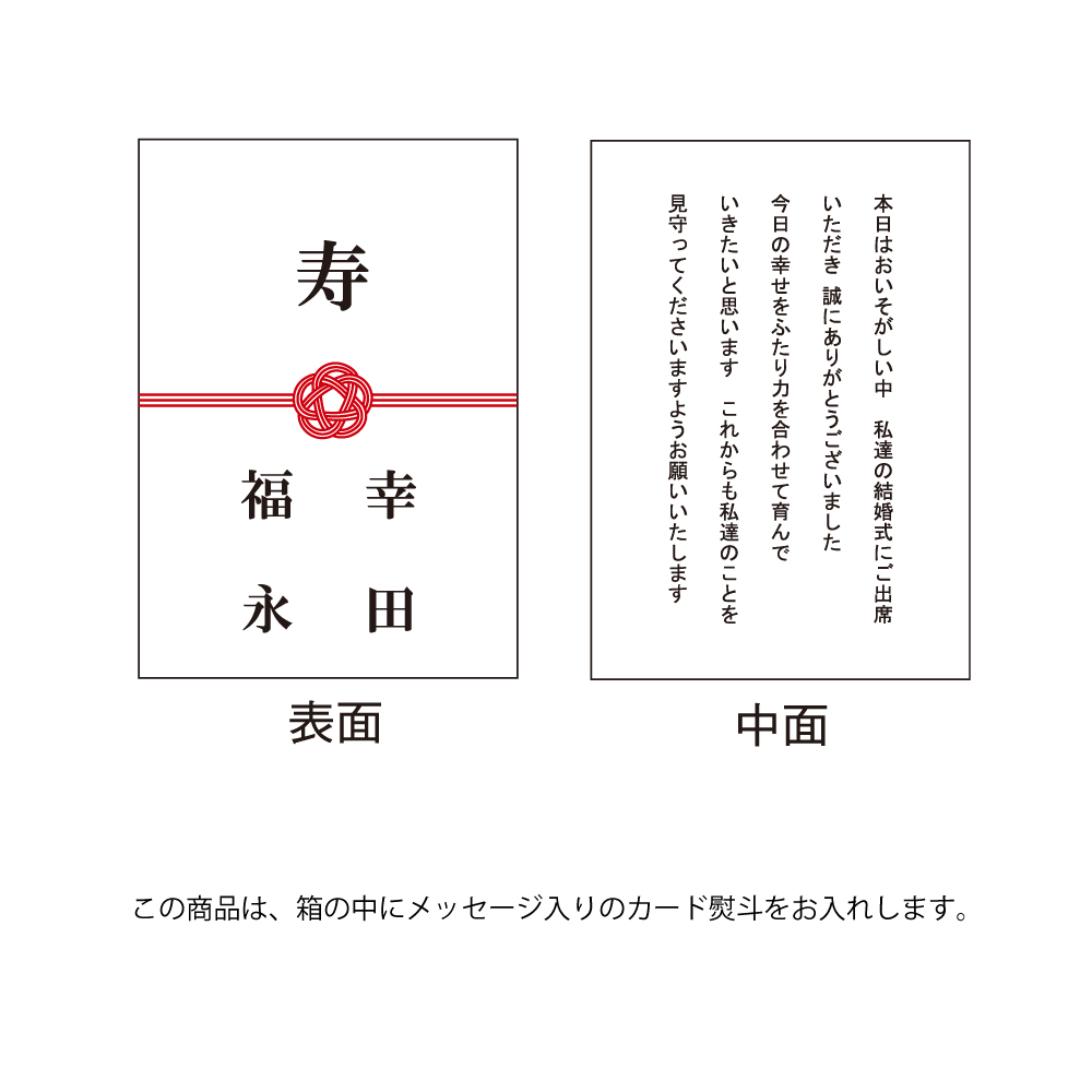 花鶴木箱 今治タオル紅白 （FT3枚・BT1枚）