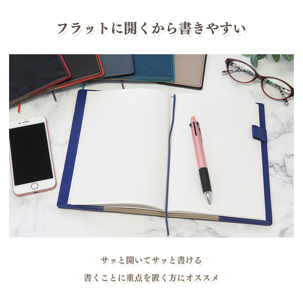 【名入れ可】本革 手帳カバー A5サイズ ソフト(LR0034)