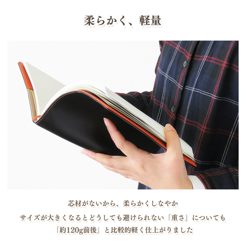 【名入れ可】本革 手帳カバー A5サイズ ソフト(LR0034)