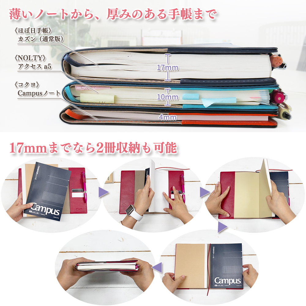 【名入れ可】本革 手帳カバー A5サイズ ソフト(LR0034)